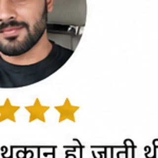 ग्राहक प्रोफाइल