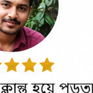 গ্রাহক প্রোফাইল