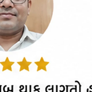 ગ્રાહક પ્રોફાઇલ
